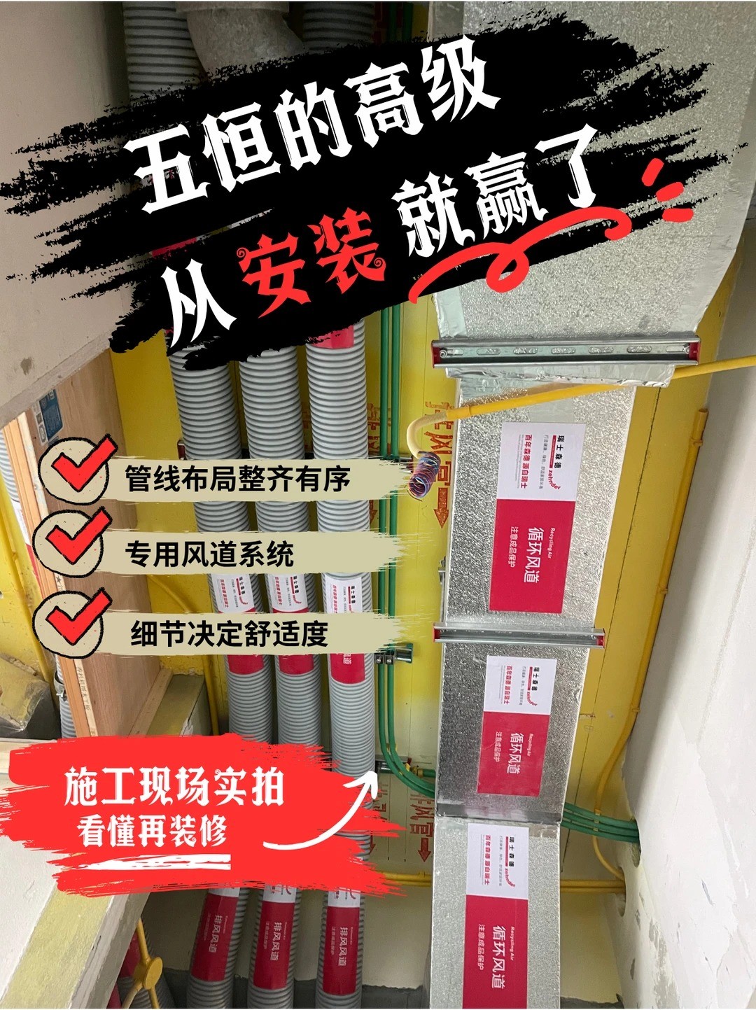 秀山五恒的，从安装就赢了