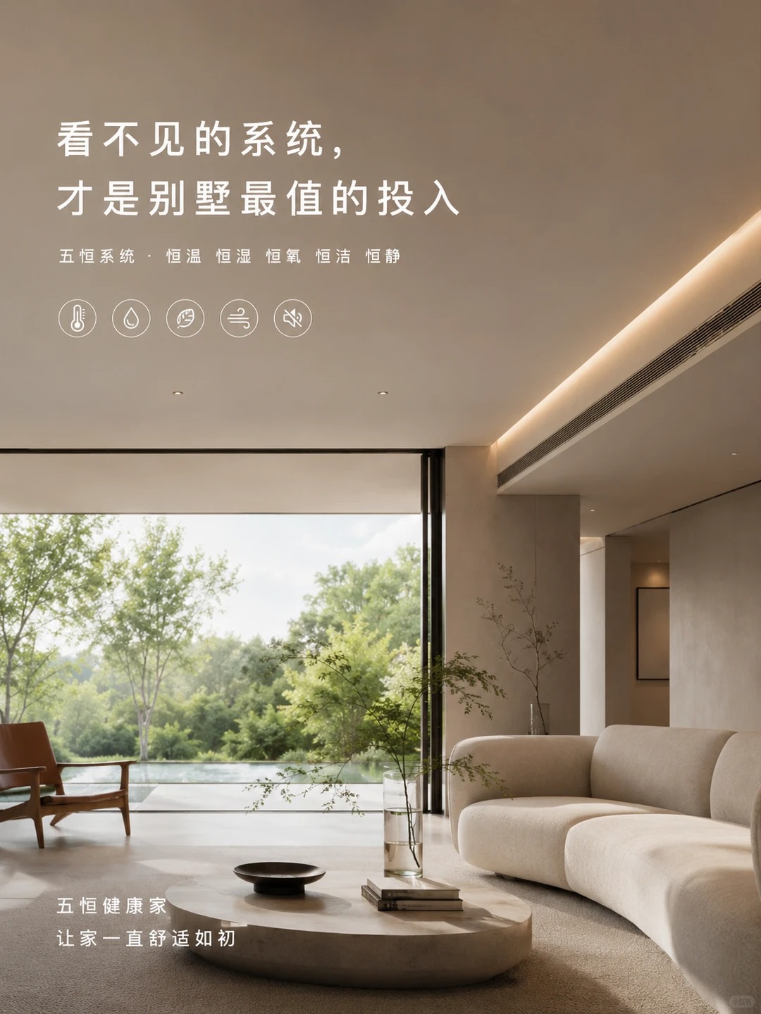 秀山当初顶着压力装的，现在全家都说好