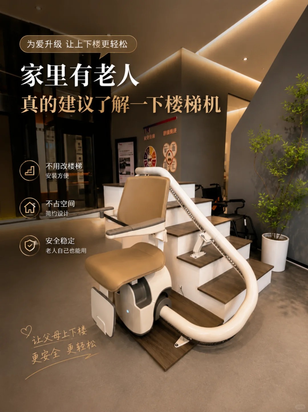 秀山原来，父母变老，是从扶着墙上下楼开始的。