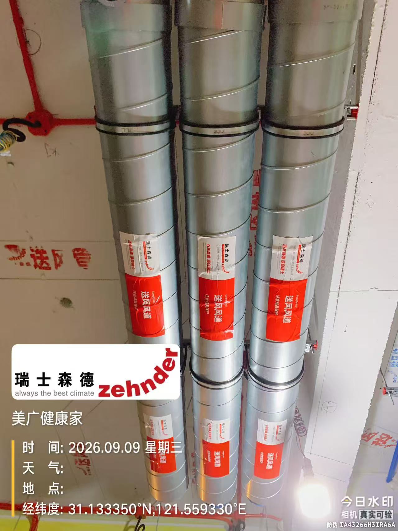 秀山中央空调VS全空气，别墅业主别再交智商税了！